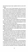 місто Ціна (цена) 265.60грн. | придбати  купити (купить) місто доставка по Украине, купить книгу, детские игрушки, компакт диски 3