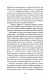 місто Ціна (цена) 265.60грн. | придбати  купити (купить) місто доставка по Украине, купить книгу, детские игрушки, компакт диски 7