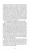 місто Ціна (цена) 265.60грн. | придбати  купити (купить) місто доставка по Украине, купить книгу, детские игрушки, компакт диски 4