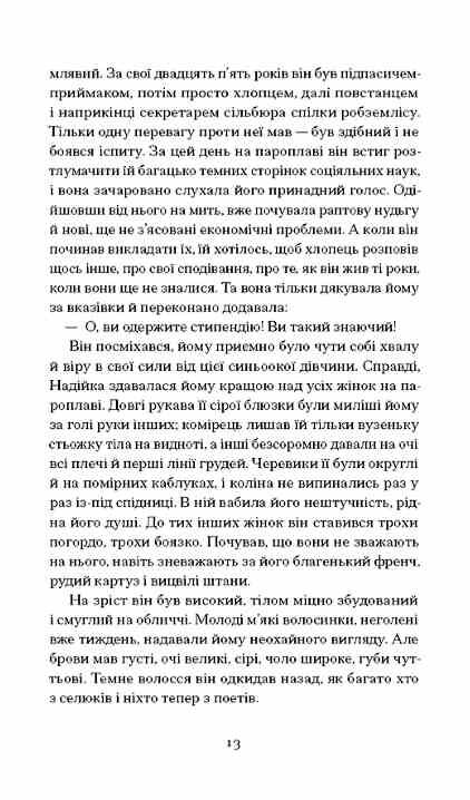 місто Ціна (цена) 265.60грн. | придбати  купити (купить) місто доставка по Украине, купить книгу, детские игрушки, компакт диски 4