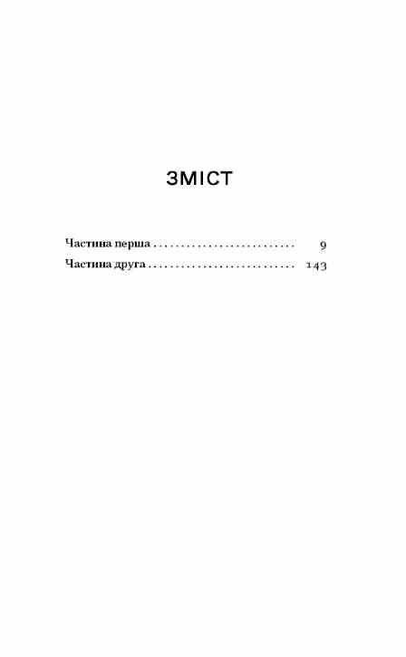 місто Ціна (цена) 265.60грн. | придбати  купити (купить) місто доставка по Украине, купить книгу, детские игрушки, компакт диски 1