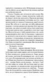 місто Ціна (цена) 265.60грн. | придбати  купити (купить) місто доставка по Украине, купить книгу, детские игрушки, компакт диски 6