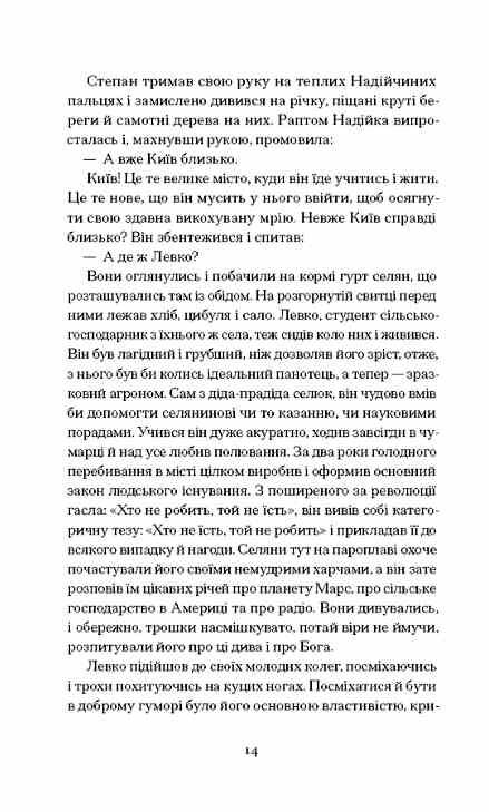 місто Ціна (цена) 265.60грн. | придбати  купити (купить) місто доставка по Украине, купить книгу, детские игрушки, компакт диски 5