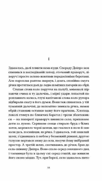 місто Ціна (цена) 265.60грн. | придбати  купити (купить) місто доставка по Украине, купить книгу, детские игрушки, компакт диски 2