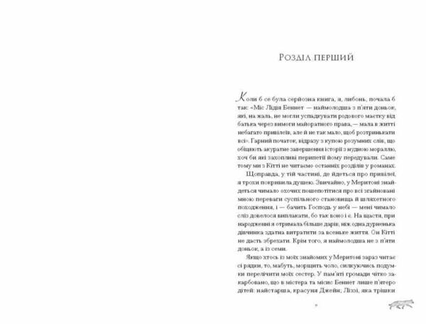 Скандальні зізнання міс Лідії Беннет відьми Ціна (цена) 590.00грн. | придбати  купити (купить) Скандальні зізнання міс Лідії Беннет відьми доставка по Украине, купить книгу, детские игрушки, компакт диски 2