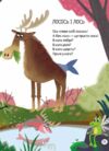АКІ-ЯКІ-АКА-Я Ціна (цена) 237.60грн. | придбати  купити (купить) АКІ-ЯКІ-АКА-Я доставка по Украине, купить книгу, детские игрушки, компакт диски 4