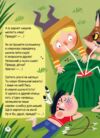 АКІ-ЯКІ-АКА-Я Ціна (цена) 237.60грн. | придбати  купити (купить) АКІ-ЯКІ-АКА-Я доставка по Украине, купить книгу, детские игрушки, компакт диски 5