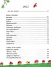 АКІ-ЯКІ-АКА-Я Ціна (цена) 237.60грн. | придбати  купити (купить) АКІ-ЯКІ-АКА-Я доставка по Украине, купить книгу, детские игрушки, компакт диски 1