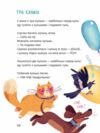 Зоряні вірші Ціна (цена) 180.00грн. | придбати  купити (купить) Зоряні вірші доставка по Украине, купить книгу, детские игрушки, компакт диски 5