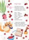Зоряні вірші Ціна (цена) 180.00грн. | придбати  купити (купить) Зоряні вірші доставка по Украине, купить книгу, детские игрушки, компакт диски 4