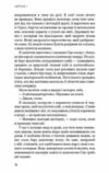 Голодні ігри Світанок перед Жнивами Ціна (цена) 303.00грн. | придбати  купити (купить) Голодні ігри Світанок перед Жнивами доставка по Украине, купить книгу, детские игрушки, компакт диски 2
