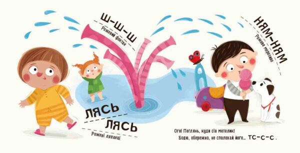 Бодьо вивчає кольори та звуки Ціна (цена) 185.61грн. | придбати  купити (купить) Бодьо вивчає кольори та звуки доставка по Украине, купить книгу, детские игрушки, компакт диски 3