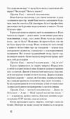 Де життя зеленіше Ціна (цена) 342.50грн. | придбати  купити (купить) Де життя зеленіше доставка по Украине, купить книгу, детские игрушки, компакт диски 5