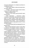 Дрібні злодюжки книга 1 Ціна (цена) 424.00грн. | придбати  купити (купить) Дрібні злодюжки книга 1 доставка по Украине, купить книгу, детские игрушки, компакт диски 5