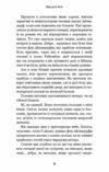 Дрібні злодюжки книга 1 Ціна (цена) 424.00грн. | придбати  купити (купить) Дрібні злодюжки книга 1 доставка по Украине, купить книгу, детские игрушки, компакт диски 8