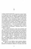 За водою до моря Ціна (цена) 293.60грн. | придбати  купити (купить) За водою до моря доставка по Украине, купить книгу, детские игрушки, компакт диски 2