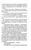 За водою до моря Ціна (цена) 293.60грн. | придбати  купити (купить) За водою до моря доставка по Украине, купить книгу, детские игрушки, компакт диски 4