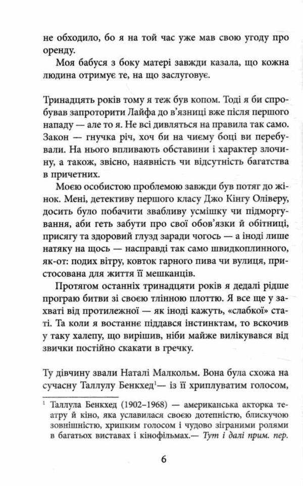 За водою до моря Ціна (цена) 293.60грн. | придбати  купити (купить) За водою до моря доставка по Украине, купить книгу, детские игрушки, компакт диски 3