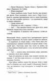 За водою до моря Ціна (цена) 293.60грн. | придбати  купити (купить) За водою до моря доставка по Украине, купить книгу, детские игрушки, компакт диски 5