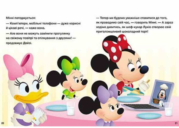 Історії 5-хвилинки Відклади Гаджети Долаємо страхи Ціна (цена) 209.70грн. | придбати  купити (купить) Історії 5-хвилинки Відклади Гаджети Долаємо страхи доставка по Украине, купить книгу, детские игрушки, компакт диски 3