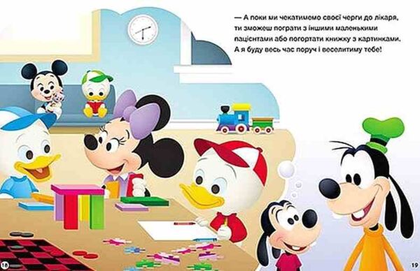 Історії 5-хвилинки Хитається зубик Корисна їжа Ціна (цена) 209.70грн. | придбати  купити (купить) Історії 5-хвилинки Хитається зубик Корисна їжа доставка по Украине, купить книгу, детские игрушки, компакт диски 2