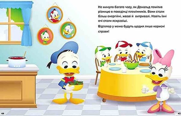 Історії 5-хвилинки Хитається зубик Корисна їжа Ціна (цена) 209.70грн. | придбати  купити (купить) Історії 5-хвилинки Хитається зубик Корисна їжа доставка по Украине, купить книгу, детские игрушки, компакт диски 3