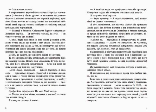 Самородки Ціна (цена) 342.50грн. | придбати  купити (купить) Самородки доставка по Украине, купить книгу, детские игрушки, компакт диски 4