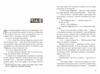 Самородки Ціна (цена) 342.50грн. | придбати  купити (купить) Самородки доставка по Украине, купить книгу, детские игрушки, компакт диски 7