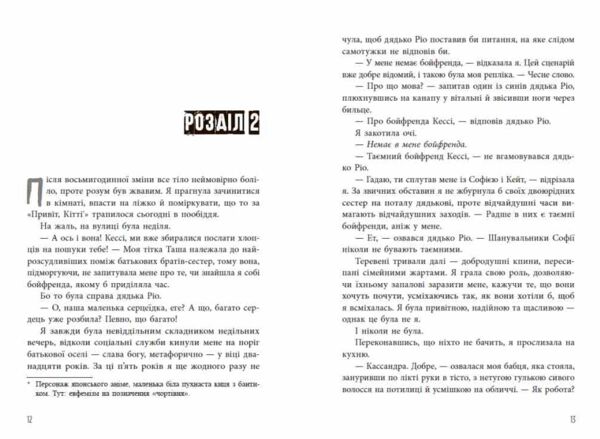 Самородки Ціна (цена) 342.50грн. | придбати  купити (купить) Самородки доставка по Украине, купить книгу, детские игрушки, компакт диски 7
