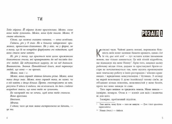 Самородки Ціна (цена) 342.50грн. | придбати  купити (купить) Самородки доставка по Украине, купить книгу, детские игрушки, компакт диски 3