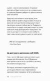 Стань дорослим Як бути батьками на яких заслуговують наші діти Ціна (цена) 229.00грн. | придбати  купити (купить) Стань дорослим Як бути батьками на яких заслуговують наші діти доставка по Украине, купить книгу, детские игрушки, компакт диски 5