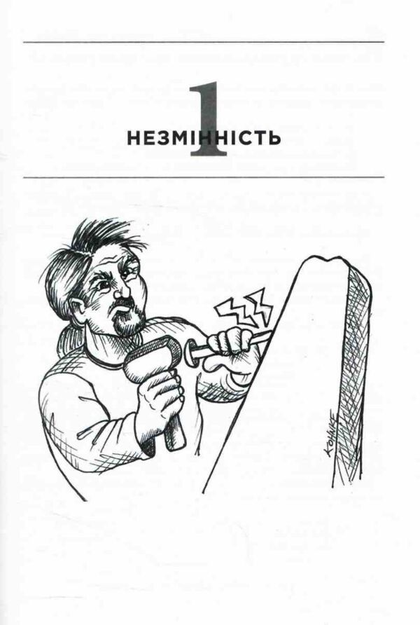 Функціональний дизаи?н Принципи патерни і практики Ціна (цена) 502.90грн. | придбати  купити (купить) Функціональний дизаи?н Принципи патерни і практики доставка по Украине, купить книгу, детские игрушки, компакт диски 6