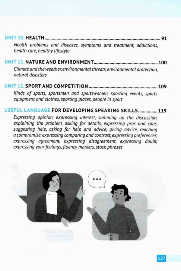 Focus on speaking Розмовляємо англійською Посібник з розвитку усного мовлення Рівні B1–B2 З мультиме Ціна (цена) 116.00грн. | придбати  купити (купить) Focus on speaking Розмовляємо англійською Посібник з розвитку усного мовлення Рівні B1–B2 З мультиме доставка по Украине, купить книгу, детские игрушки, компакт диски 3