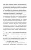 Африканський роман Ціна (цена) 301.70грн. | придбати  купити (купить) Африканський роман доставка по Украине, купить книгу, детские игрушки, компакт диски 7