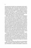 Збирачі ягід Ціна (цена) 301.70грн. | придбати  купити (купить) Збирачі ягід доставка по Украине, купить книгу, детские игрушки, компакт диски 2