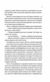 Збирачі ягід Ціна (цена) 301.70грн. | придбати  купити (купить) Збирачі ягід доставка по Украине, купить книгу, детские игрушки, компакт диски 3