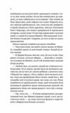 Збирачі ягід Ціна (цена) 301.70грн. | придбати  купити (купить) Збирачі ягід доставка по Украине, купить книгу, детские игрушки, компакт диски 4