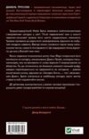 Майстер загадок Ціна (цена) 379.00грн. | придбати  купити (купить) Майстер загадок доставка по Украине, купить книгу, детские игрушки, компакт диски 6