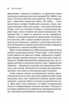 Міф про норму травма хвороба та зцілення в токсичній культурі Ціна (цена) 533.70грн. | придбати  купити (купить) Міф про норму травма хвороба та зцілення в токсичній культурі доставка по Украине, купить книгу, детские игрушки, компакт диски 4