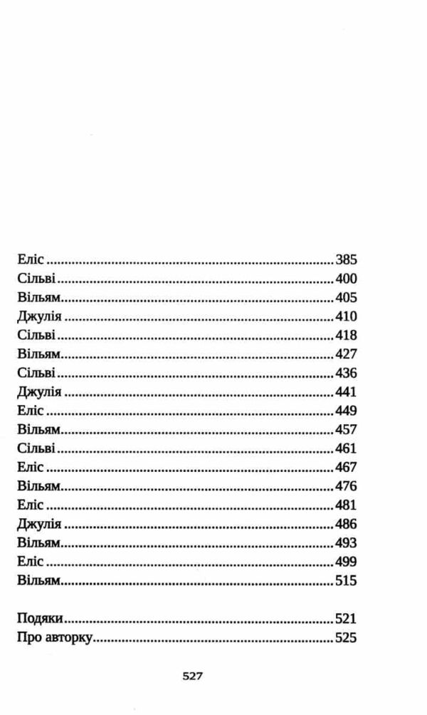 Привіт красуне Ціна (цена) 385.20грн. | придбати  купити (купить) Привіт красуне доставка по Украине, купить книгу, детские игрушки, компакт диски 3