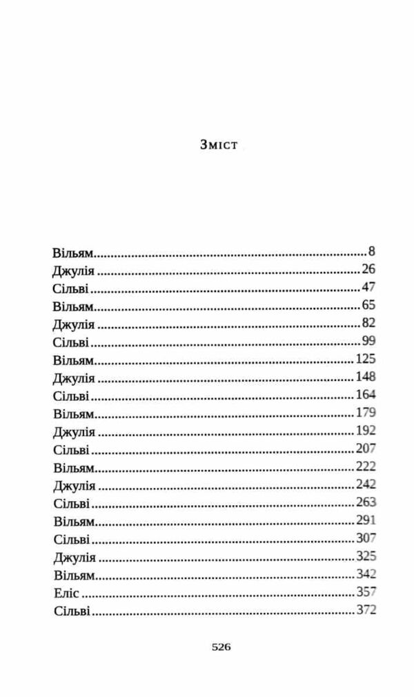Привіт красуне Ціна (цена) 385.20грн. | придбати  купити (купить) Привіт красуне доставка по Украине, купить книгу, детские игрушки, компакт диски 2
