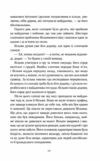 Привіт красуне Ціна (цена) 386.80грн. | придбати  купити (купить) Привіт красуне доставка по Украине, купить книгу, детские игрушки, компакт диски 3
