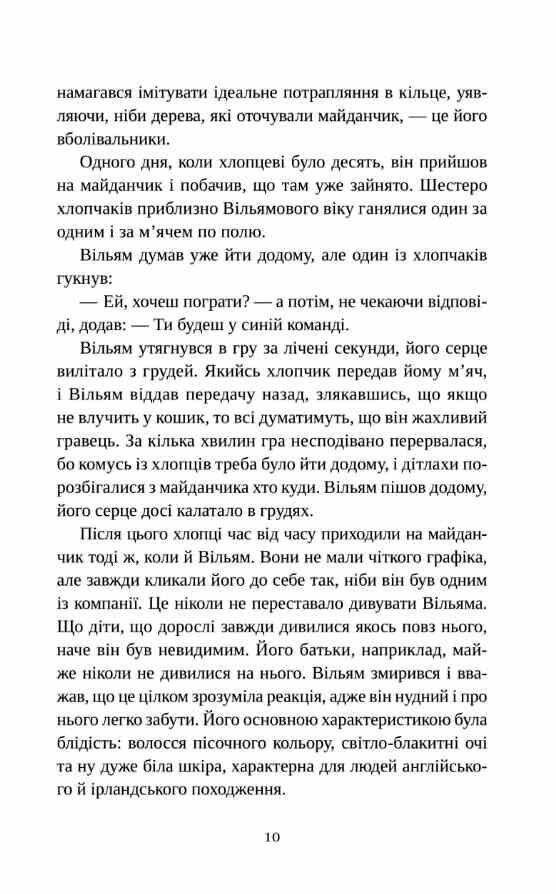Привіт красуне Ціна (цена) 386.80грн. | придбати  купити (купить) Привіт красуне доставка по Украине, купить книгу, детские игрушки, компакт диски 3