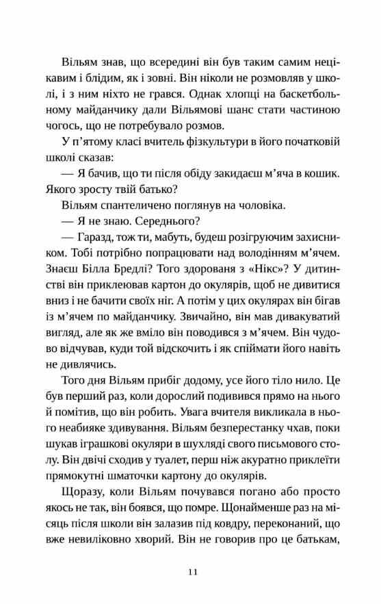 Привіт красуне Ціна (цена) 386.80грн. | придбати  купити (купить) Привіт красуне доставка по Украине, купить книгу, детские игрушки, компакт диски 4