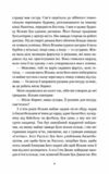 Привіт красуне Ціна (цена) 386.80грн. | придбати  купити (купить) Привіт красуне доставка по Украине, купить книгу, детские игрушки, компакт диски 2