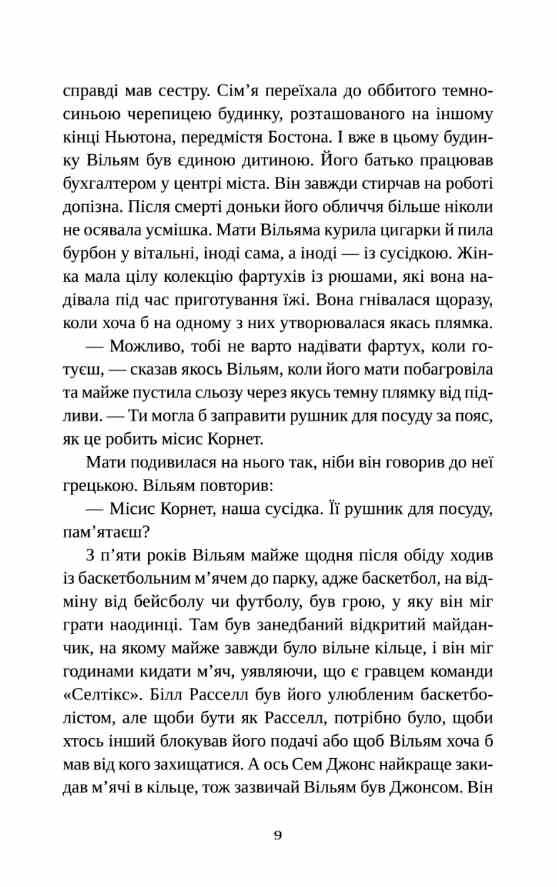 Привіт красуне Ціна (цена) 386.80грн. | придбати  купити (купить) Привіт красуне доставка по Украине, купить книгу, детские игрушки, компакт диски 2