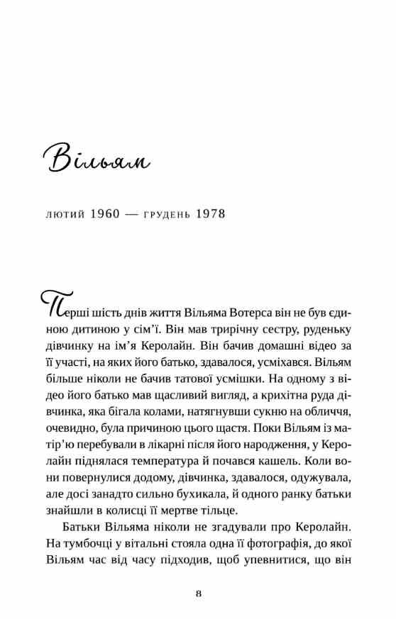 Привіт красуне Ціна (цена) 386.80грн. | придбати  купити (купить) Привіт красуне доставка по Украине, купить книгу, детские игрушки, компакт диски 1