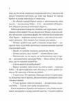 Робін Гуд Хакерство пограбування та вогненні стріли Ціна (цена) 270.70грн. | придбати  купити (купить) Робін Гуд Хакерство пограбування та вогненні стріли доставка по Украине, купить книгу, детские игрушки, компакт диски 4