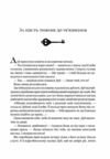 Трон вязня книга з кольоровим зрізом Ціна (цена) 423.70грн. | придбати  купити (купить) Трон вязня книга з кольоровим зрізом доставка по Украине, купить книгу, детские игрушки, компакт диски 5