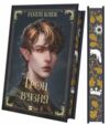 Трон вязня книга з кольоровим зрізом Ціна (цена) 423.70грн. | придбати  купити (купить) Трон вязня книга з кольоровим зрізом доставка по Украине, купить книгу, детские игрушки, компакт диски 1